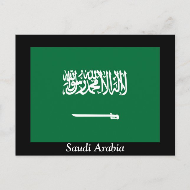 Cartão Postal Bandeira da Arábia Saudita (Frente)