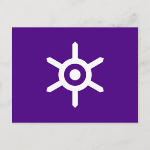 Cartão Postal Bandeira da prefeitura de Tóquio, Japão Cartão-pos