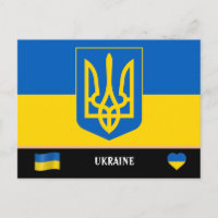 Bandeira da Ucrânia & viagem pelo país Ucrânia / U