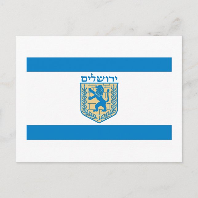 Cartão Postal Bandeira de Jerusalém (Frente)