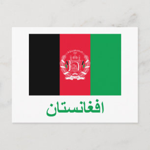 Cartão Postal Bandeira do Afeganistão com nome em Pashto