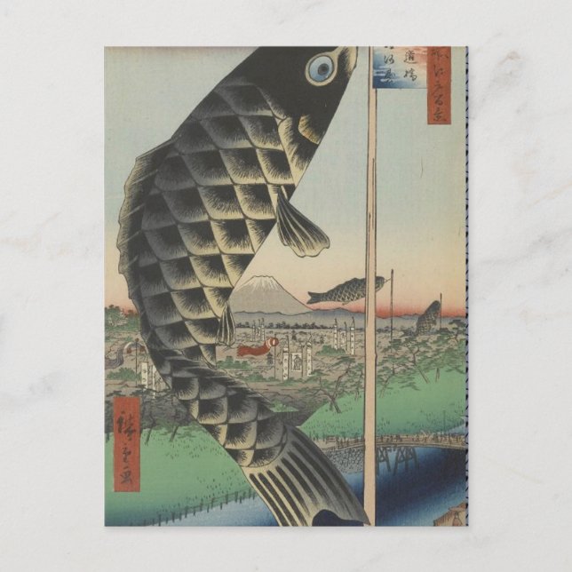 Cartão Postal Bandeira do Festival de Peixes Koi Hiroshige Japon (Frente)
