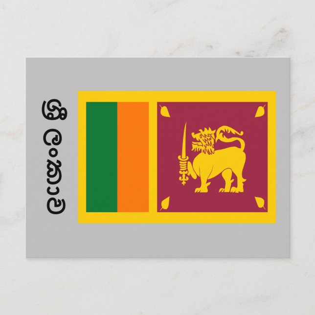 Cartão Postal Bandeira do Sri Lanka (Frente)