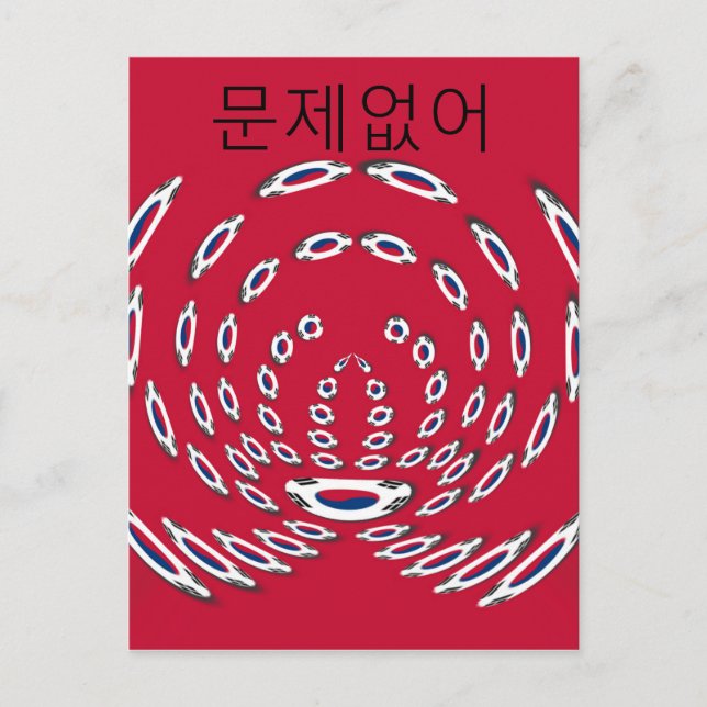Cartão Postal Bandeira Nacional da Coreia do Sul: Orgulho do Tae (Frente)