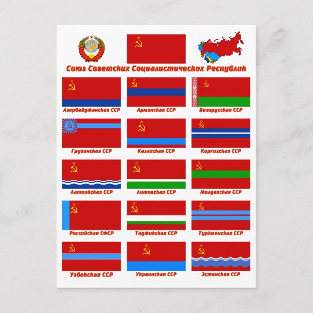 Cartão Postal Bandeiras da URSS (Frente)