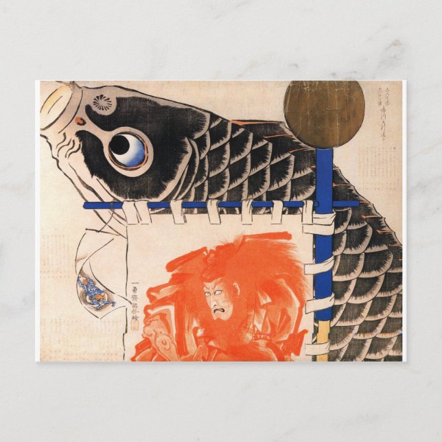 Cartão Postal Bandeiras para o Festival dos Meninos (Frente)