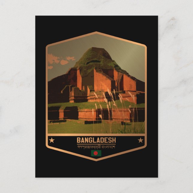 Cartão Postal Bangladesh (Frente)