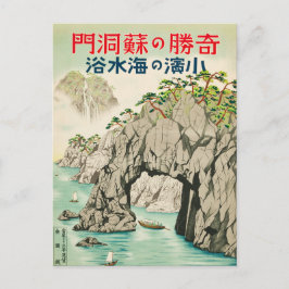 Cartão Postal Banho de Mar em Obama, Fukui Japão Viagem Antiga