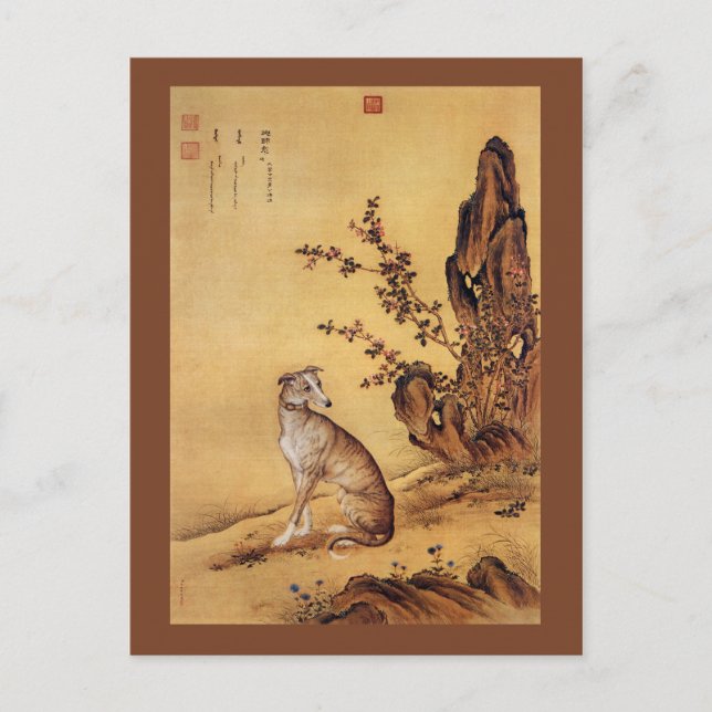 Cartão Postal Banjinbiao 斑 锦 彪 ~Greyhound ~Giuseppe Castiglione~ (Frente)