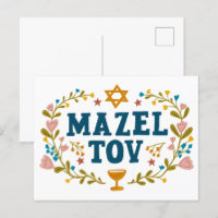 BAR MAZEL TOV BAT MITZVAH Jewable