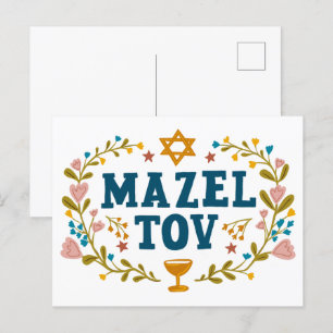 Cartão Postal BAR MAZEL TOV BAT MITZVAH Jewable
