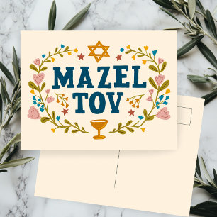 Cartão Postal BAR MAZEL TOV BAT MITZVAH Jewable