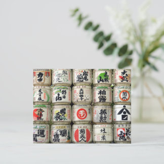 Cartão Postal Barris de Sake: Santuário Meiji, Tóquio