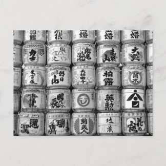 Cartão Postal Barris de Sake: Santuário Meiji, Tóquio