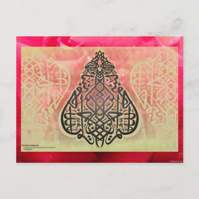 cartão postal basmala (Frente)