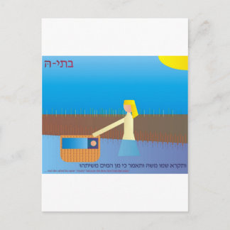 Cartão Postal Batya, a filha do Pharaoh