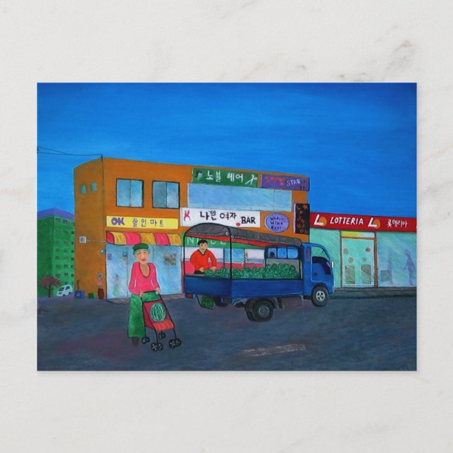 Cartão Postal Bebê de Halmoni (avó coreana) (Frente)