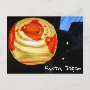 Cartão Postal beco Pontocho, Kyoto, Japão