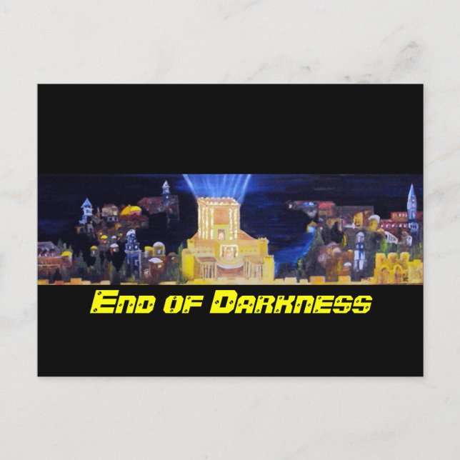 Cartão Postal Beit Hamikdash (Frente)