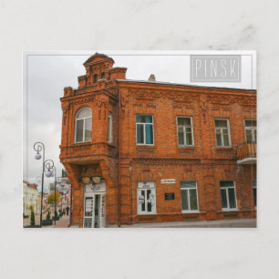 Cartão postal Belarus Беларусь Pinsk Пінск Пинск