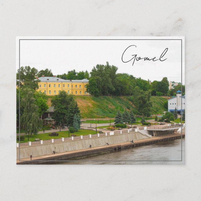 Cartão Postal Belarus Белару́сь Gomel Гомель Paisagem Urbana (Frente)