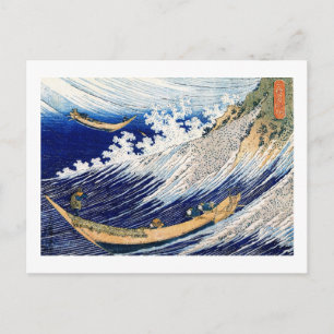 Cartão Postal belas artes do japonês das ondas de oceano de