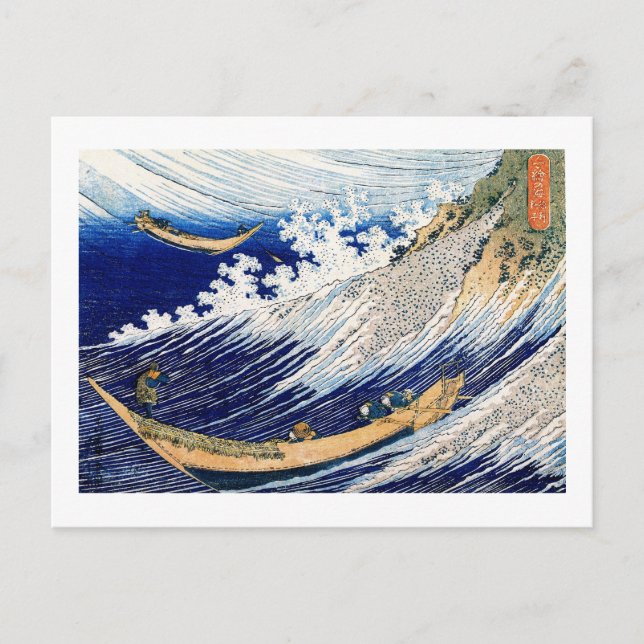 Cartão Postal belas artes do japonês das ondas de oceano de (Frente)