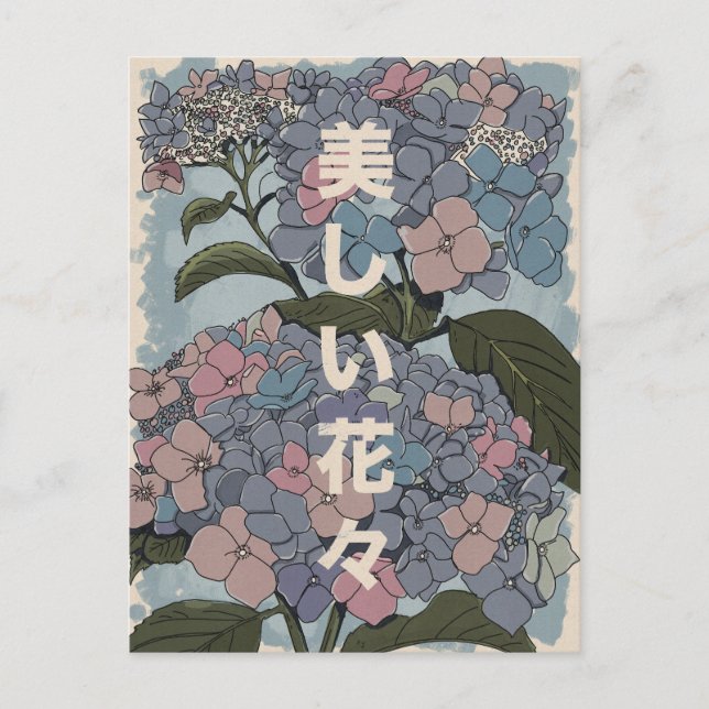 Cartão Postal Belas Flores Japonesas (Frente)