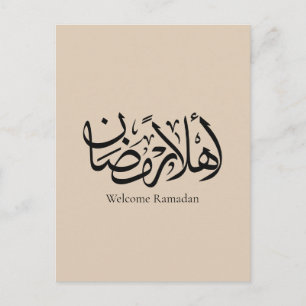 Cartão Postal Bem-vindo Ramadan Caligrafia Árabe Thuluth 