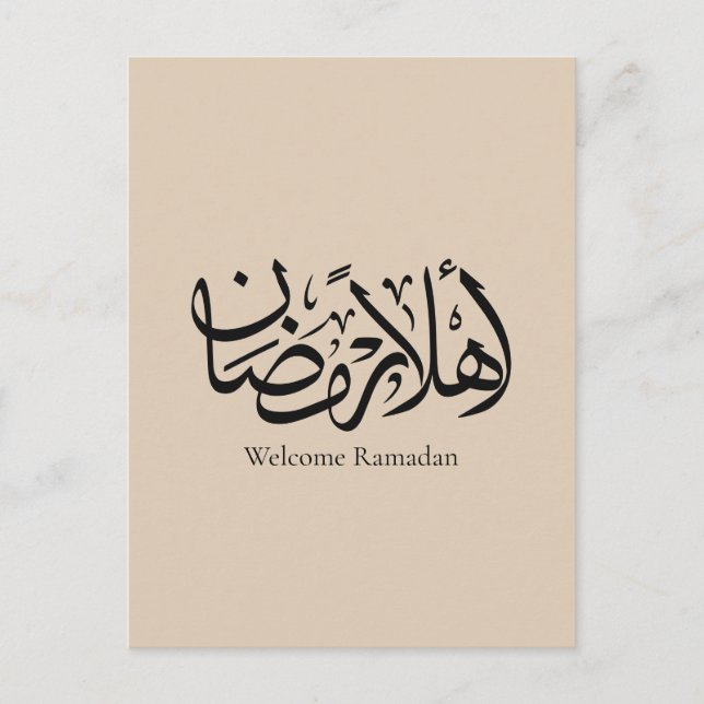 Cartão Postal Bem-vindo Ramadan Caligrafia Árabe Thuluth  (Frente)