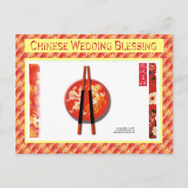 Cartão Postal Bênção Tradicional de Casamento Chinês (Frente)
