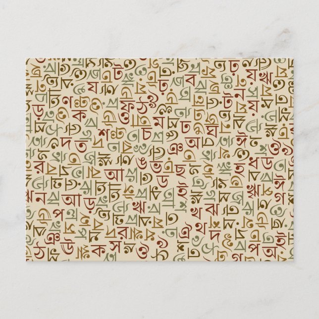 Cartão Postal Bengali (Frente)