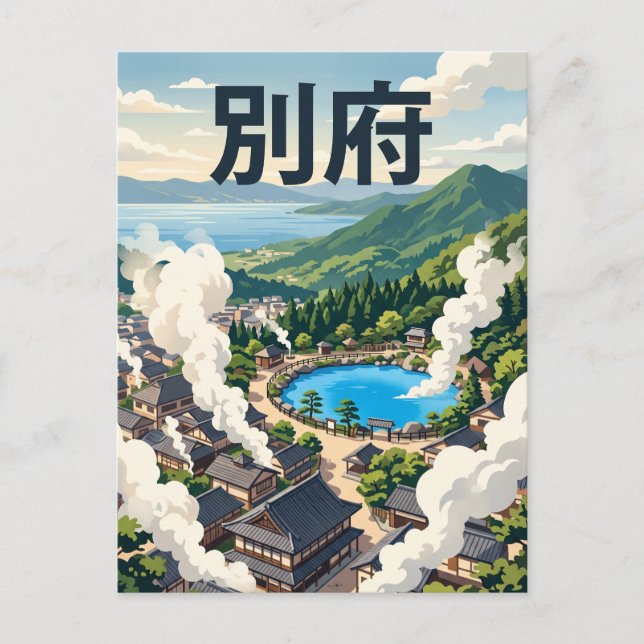 Cartão Postal Beppu Japão (Frente)