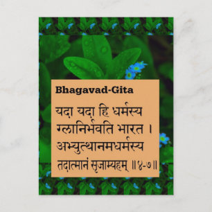 Cartão Postal BHAGWAT GEETA Sloka Ch 4/7 Incarnação revelou