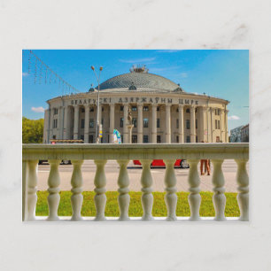 Cartão Postal Bielorrússia Б е а р у ь М с и  Minsk л Circo de A