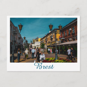 Cartão Postal Bielorrússia Б е л а у р с ь Brest Б р 