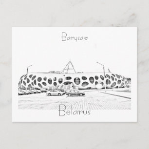 Cartão Postal Bielorrússia Б е л а у р ь с Carcartão postal de B