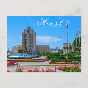 Cartão Postal Bielorrússia Б е л р у а ь с М и н  Minsk с Arquit