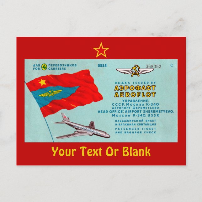 Cartão Postal Bilhete de Passageiros Aeroflot (Frente)