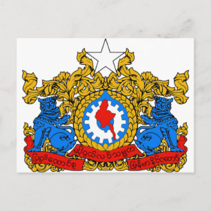 CARTÃO POSTAL BIRMA CASACO DE ARMAS - SÍMBOLO DE MYANMAR