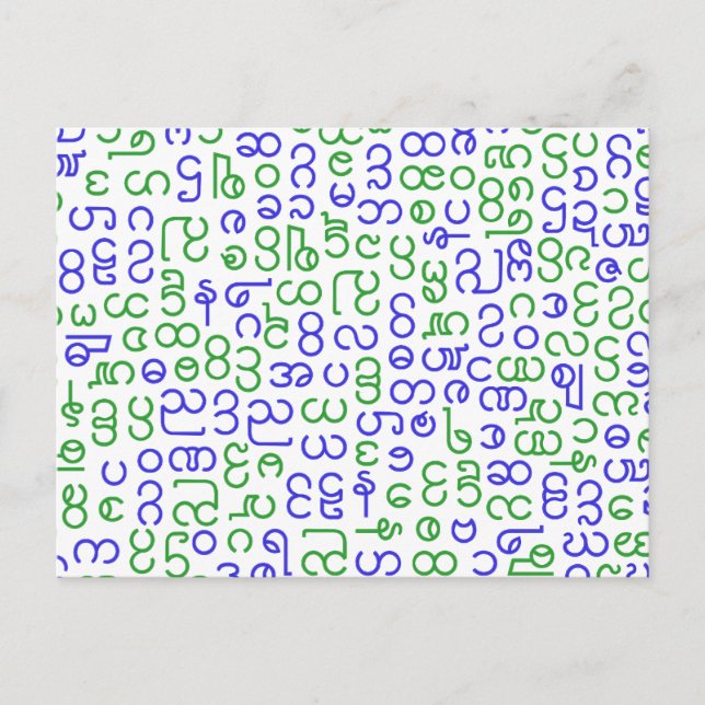 Cartão Postal birmanês (Frente)