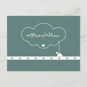 Cartão Postal Bismillah Allah Curto Islã Cartoon Tartaruga