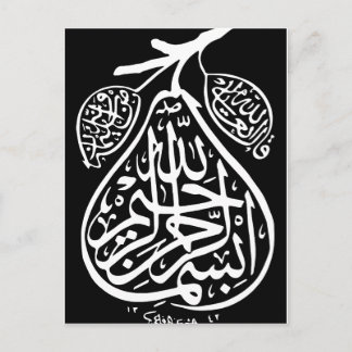 Cartão Postal Bismillah Bism Allah Caligrafia Árabe Arte Islâmic