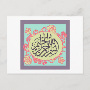 Cartão Postal Bismillah Flor rosa da caligrafia islâmica
