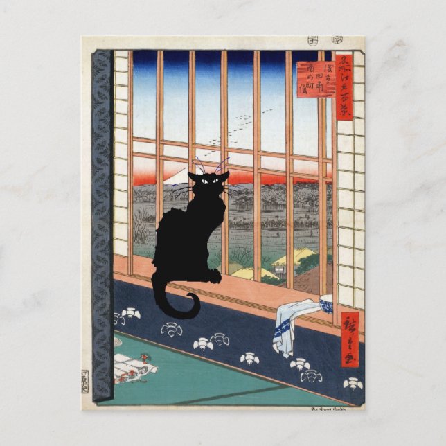 Cartão Postal Black Cat, Japanese Print (Frente)