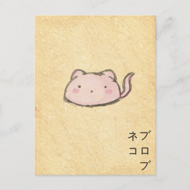 Cartão Postal blobuneko (Frente)