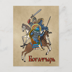 Cartão Postal Bogatyr russo medieval