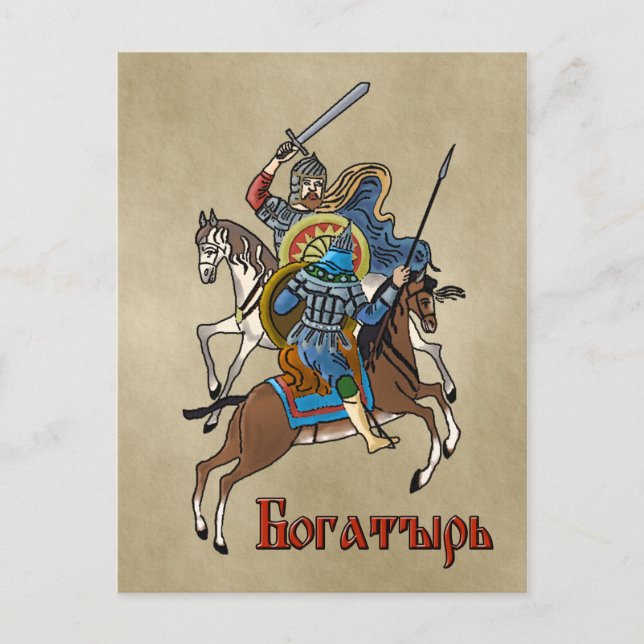 Cartão Postal Bogatyr russo medieval (Frente)