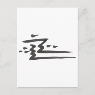 Cartão Postal Bom e Mau