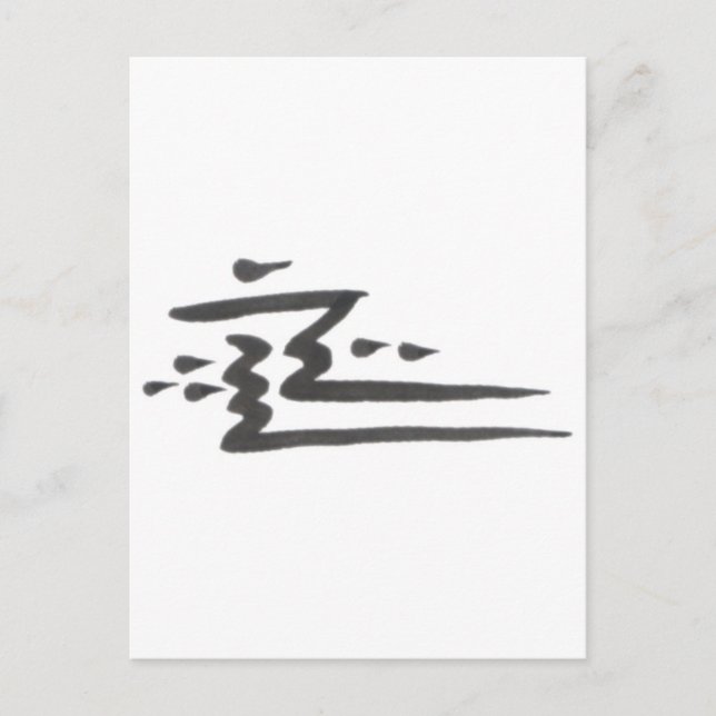 Cartão Postal Bom e Mau (Frente)